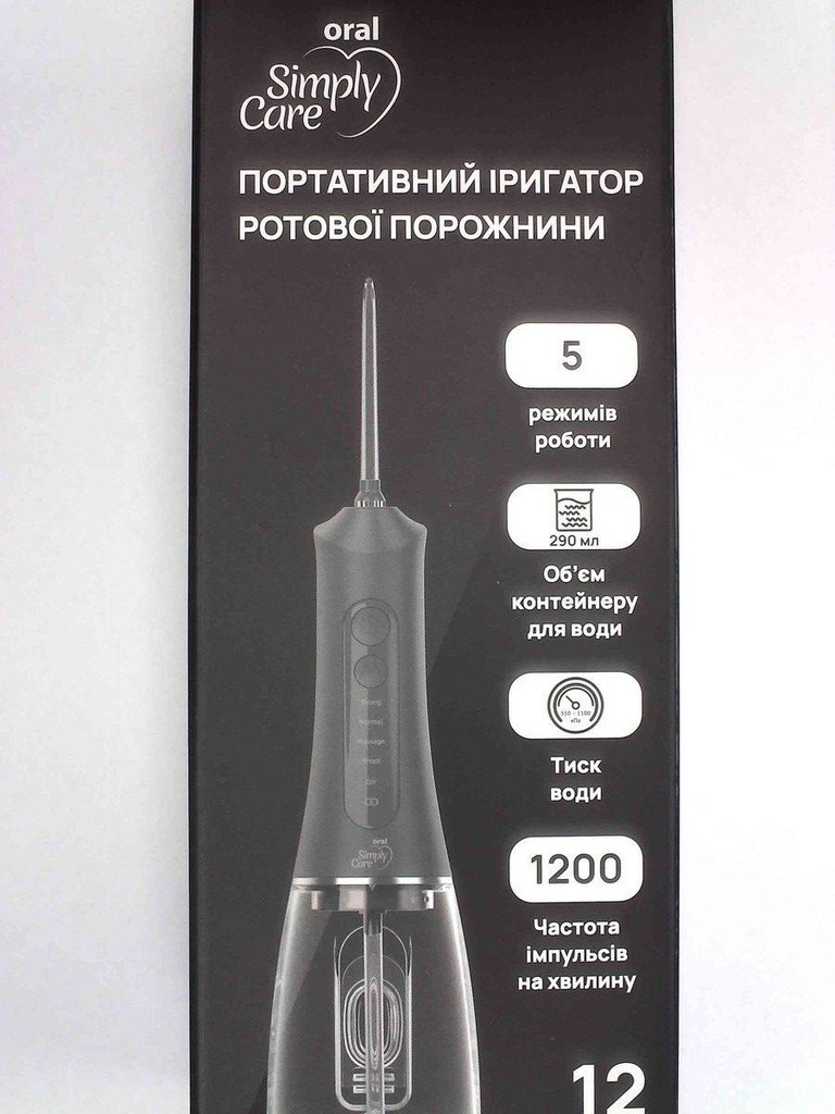 Oral Simply Care simply care oral сіра (2922290020972) Код:01-201137292. Зображення 6