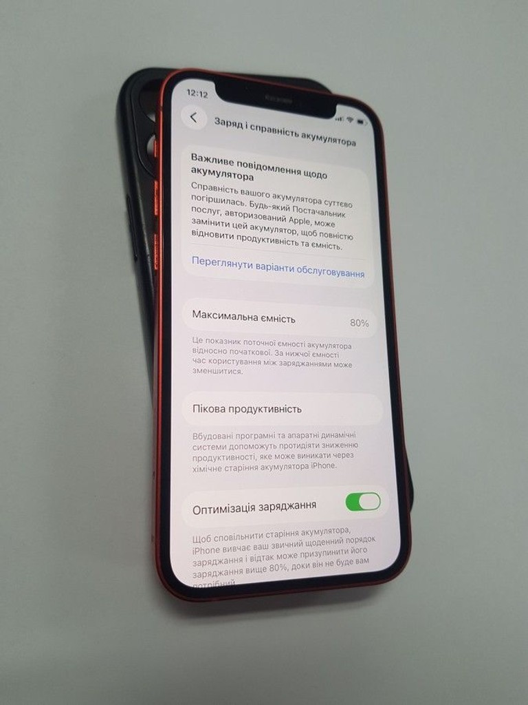 Дешево Apple iPhone 12 mini 64GB (PRODUCT)RED з ломбарду