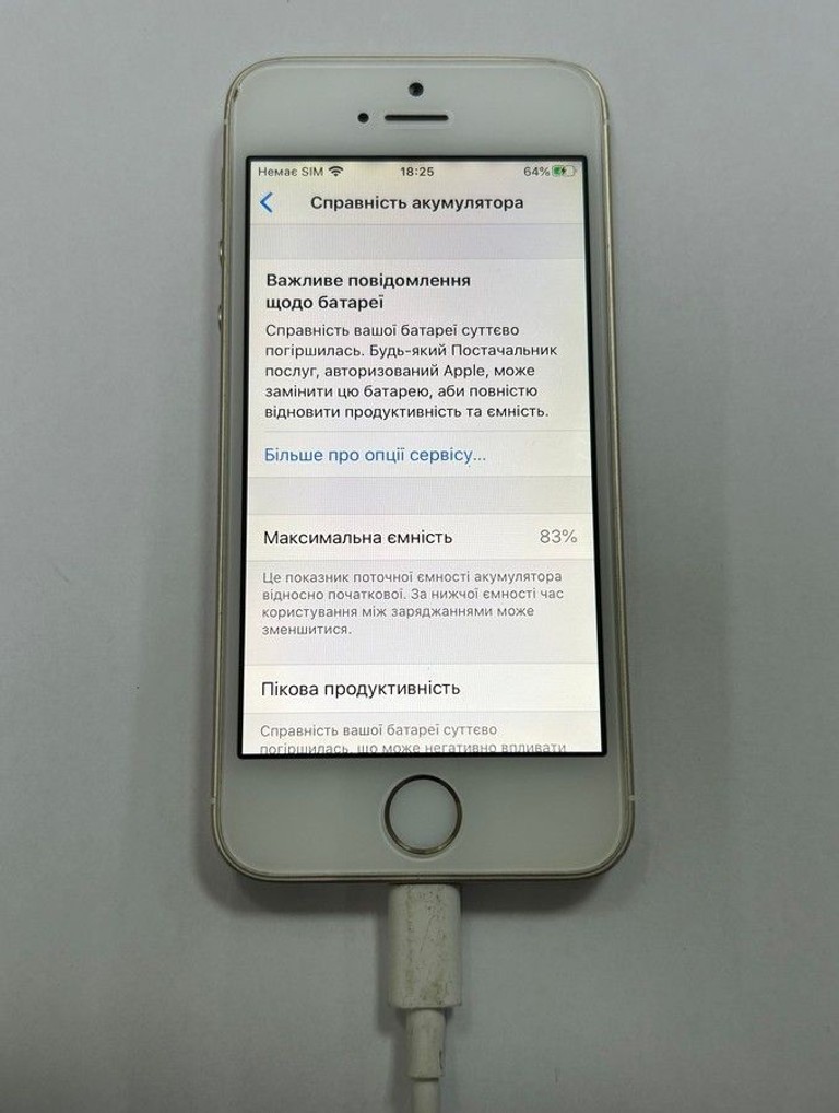 Розпродаж Apple iphone se 1 32gb, продавець Техноскарб