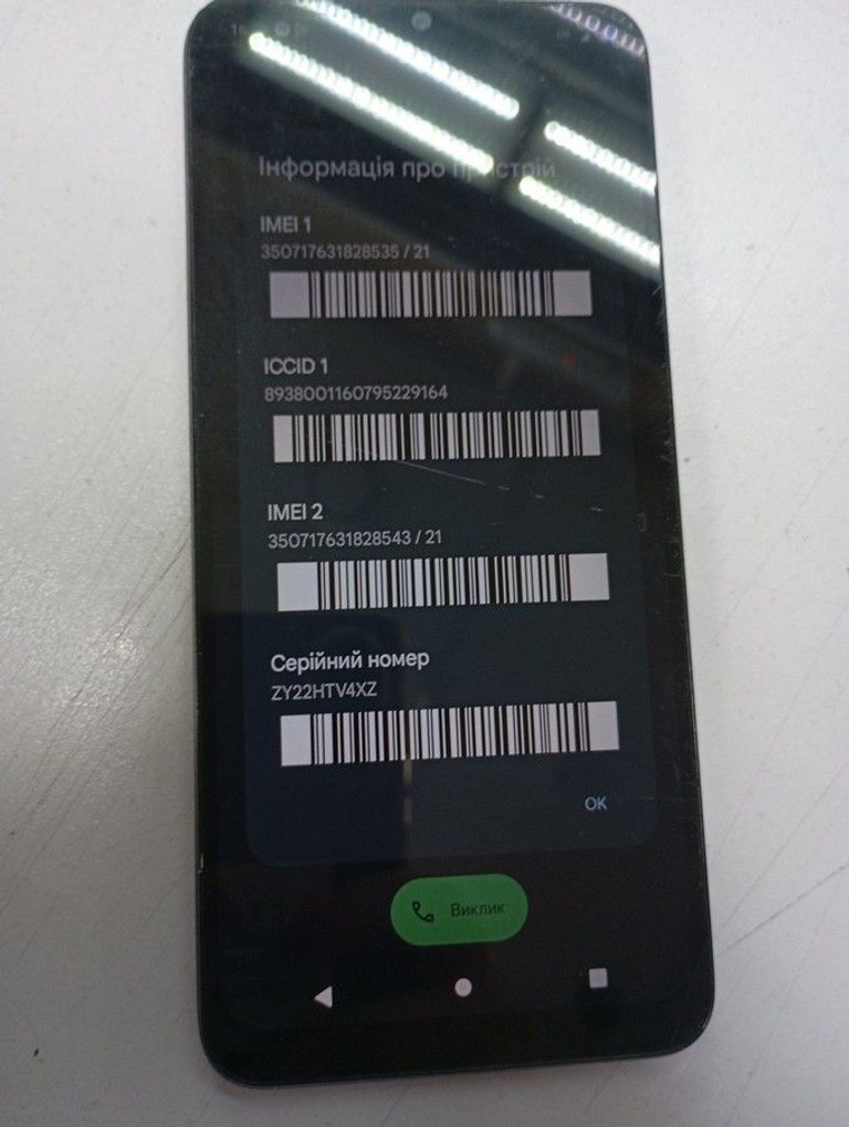 Купить Motorola moto e13 2/64gb Б/У
