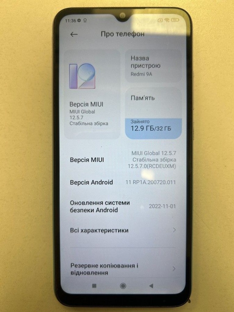 Xiaomi redmi 9a 2/32gb Код:01-201150555. Изображение 9