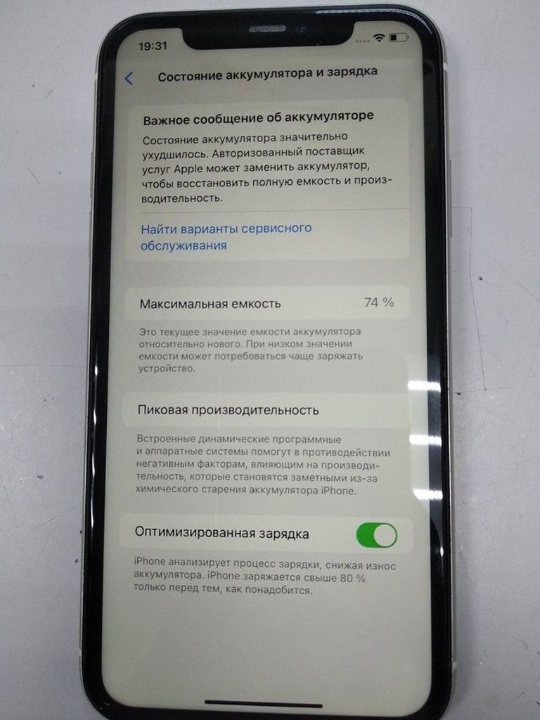 Apple iphone 11 64gb Код:01-201150724. Изображение 6