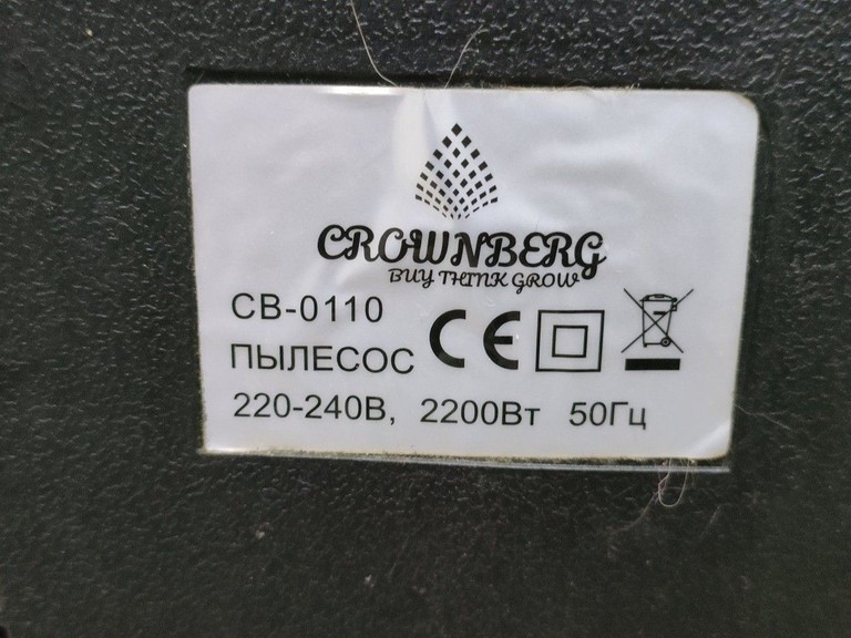 Crownberg CB-0110 Код:01-201150469. Зображення 5