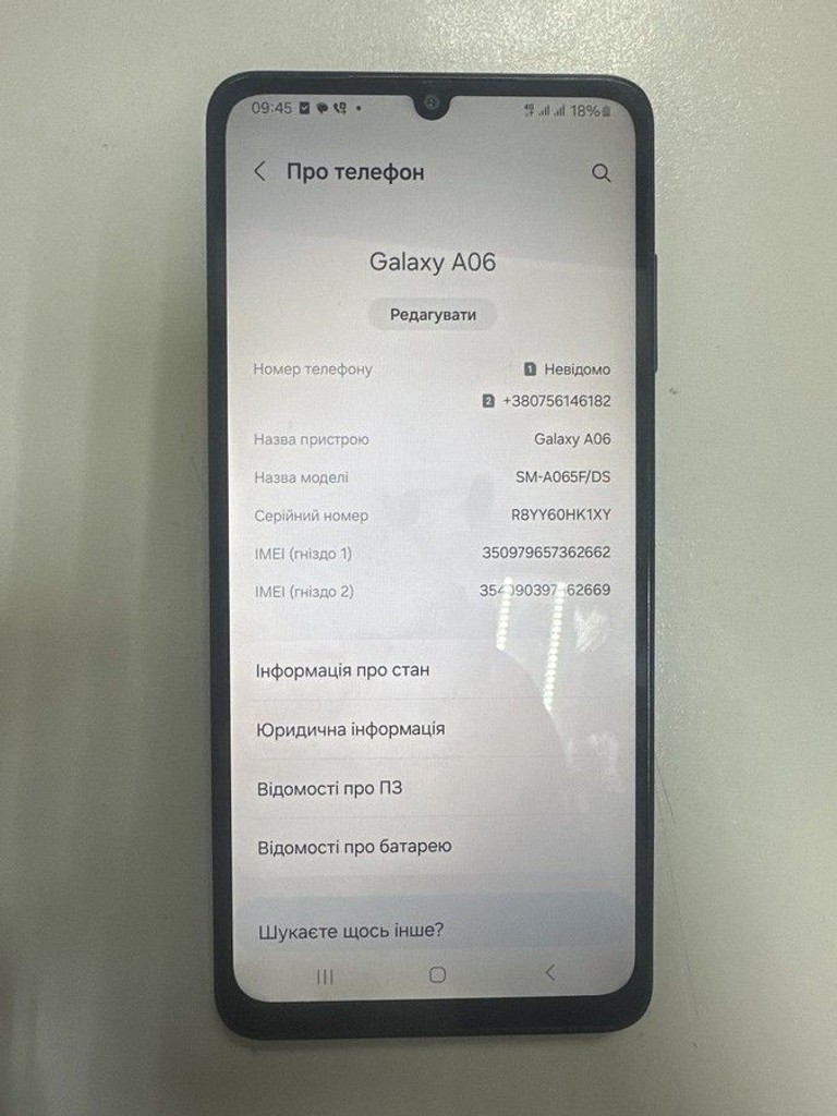 Дешиво Samsung galaxy a06 4/128gb с ломбарда