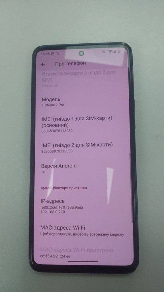Купить T-Mobile t phone 2 pro 8/256gb Б/У