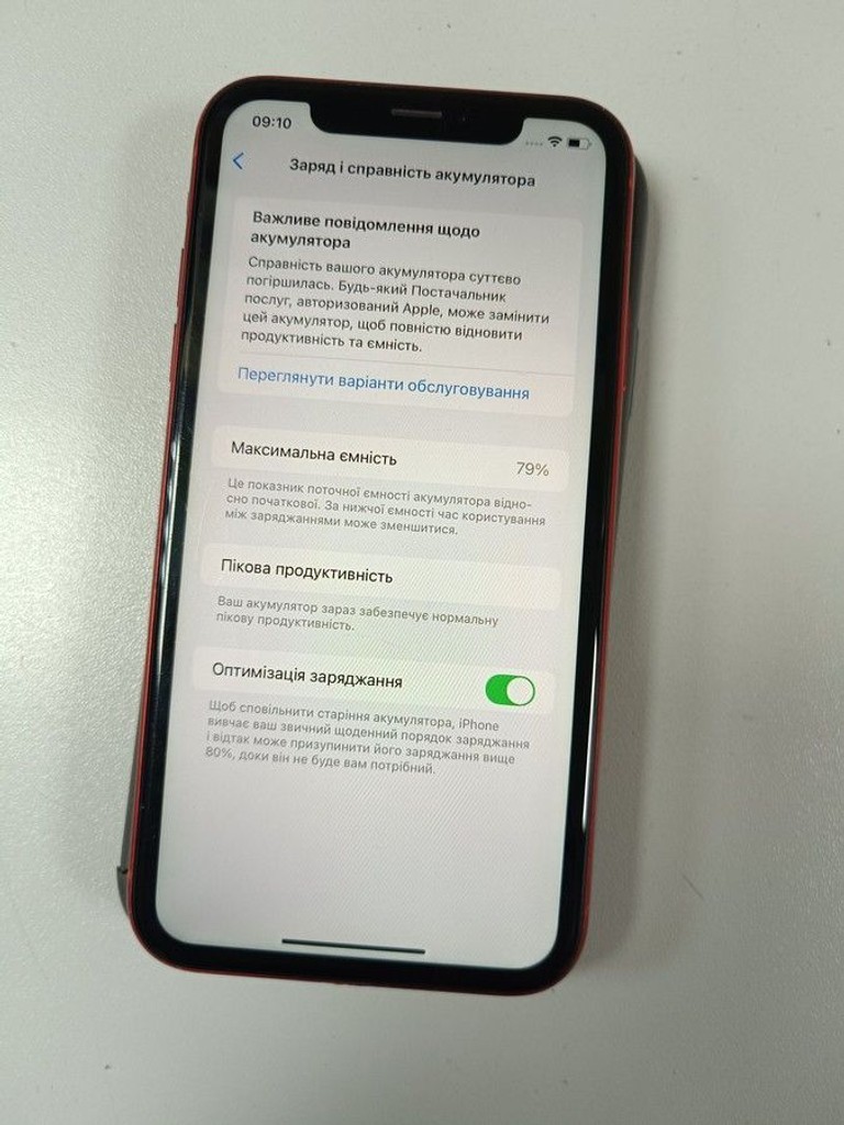Распродажа Apple iphone xr 64gb, продавец Техноскарб