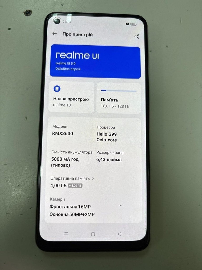 Объявление Realme 10 4/128gb Б/У