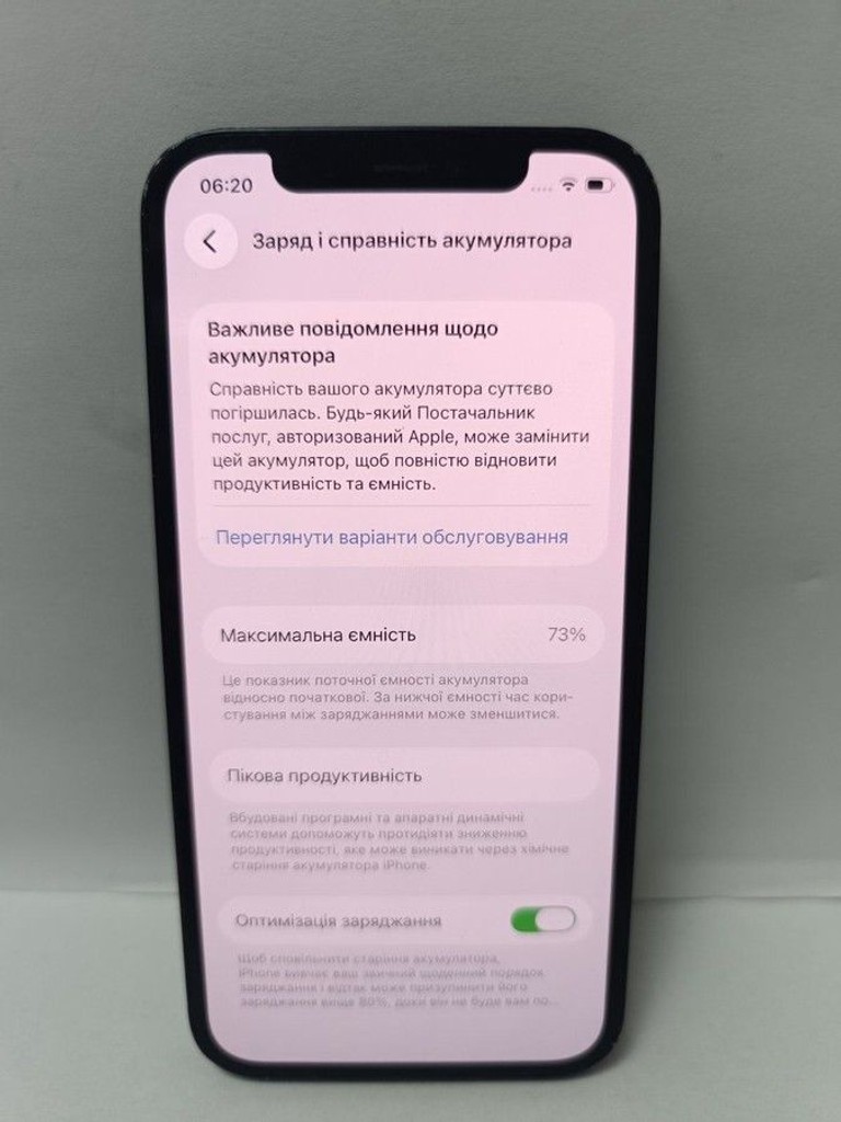 Купить Apple iPhone 12 128GB (PRODUCT)RED Б/У
