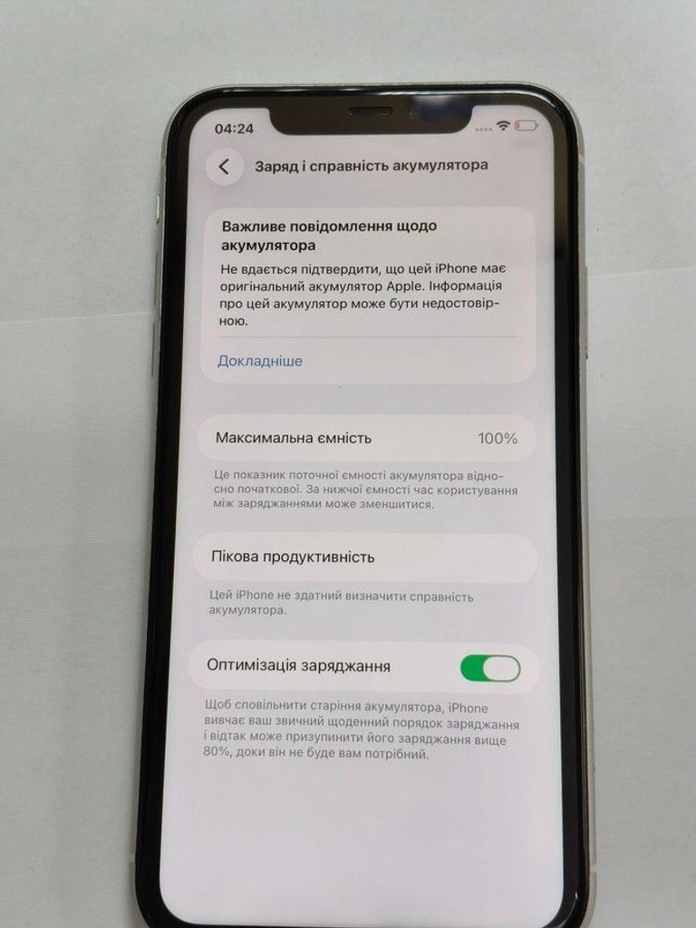 Купити Apple iphone 11 128gb Б/У