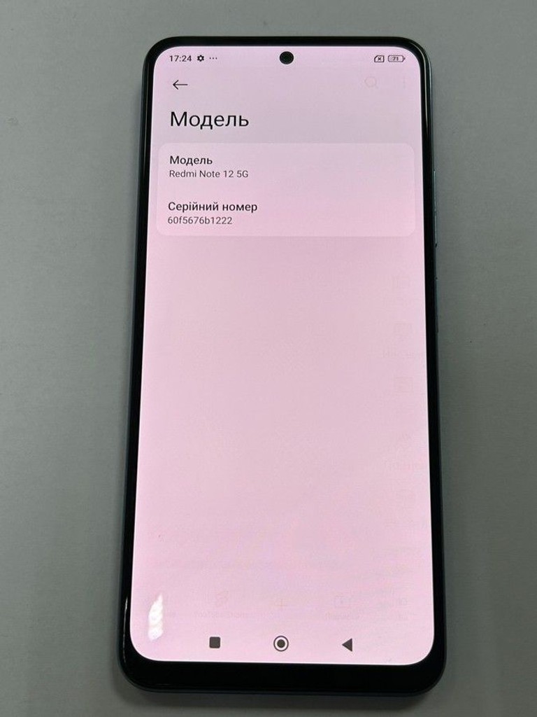 Оголошення Xiaomi Redmi Note 12 5G 4/128GB Gray Б/У