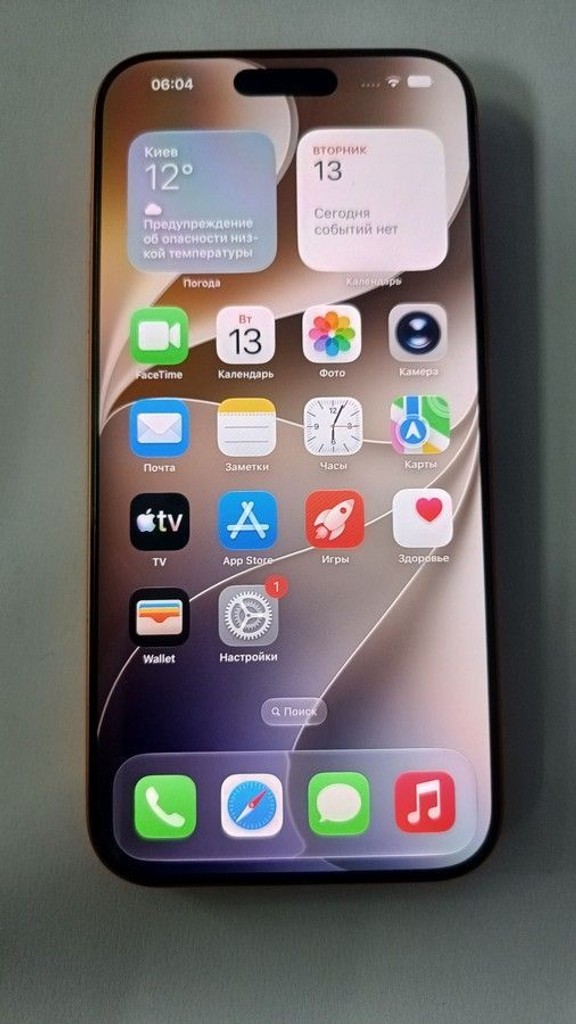 Купить Apple iphone 17 pro max 256gb Б/У