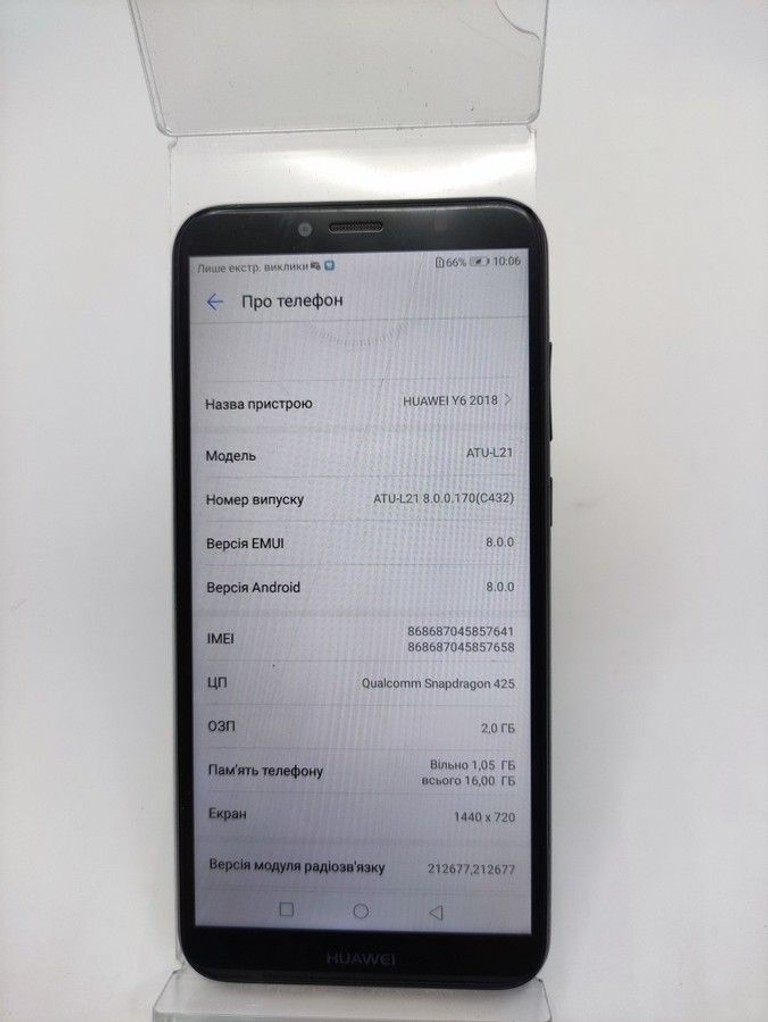 Объявление Huawei y6 2018 2/16gb Б/У