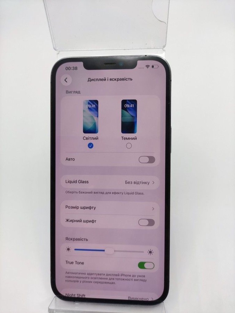Распродажа Apple iphone 12 pro max 256gb, продавец Техноскарб