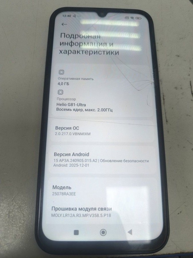 Купити Xiaomi Redmi 15C 5G 4/128GB Midnight Black Б/У