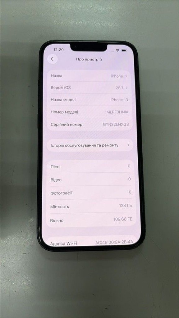 Купить Apple iphone 13 128gb Б/У