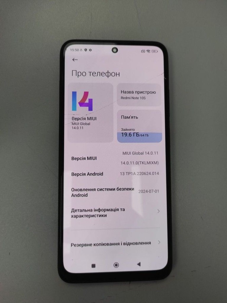 Дешиво Xiaomi redmi note 10s 6/64gb с ломбарда