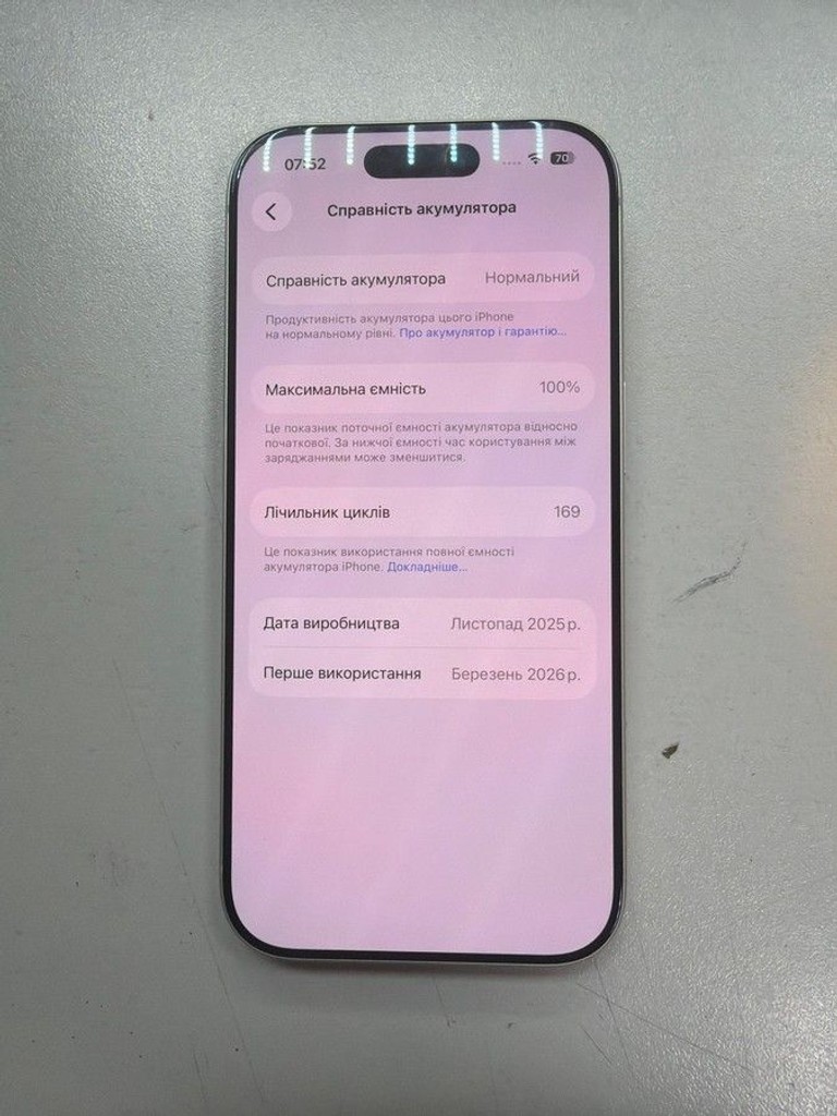 Распродажа Apple iPhone 17 Pro 512GB Cosmic Orange (MG8M4), продавец Техноскарб