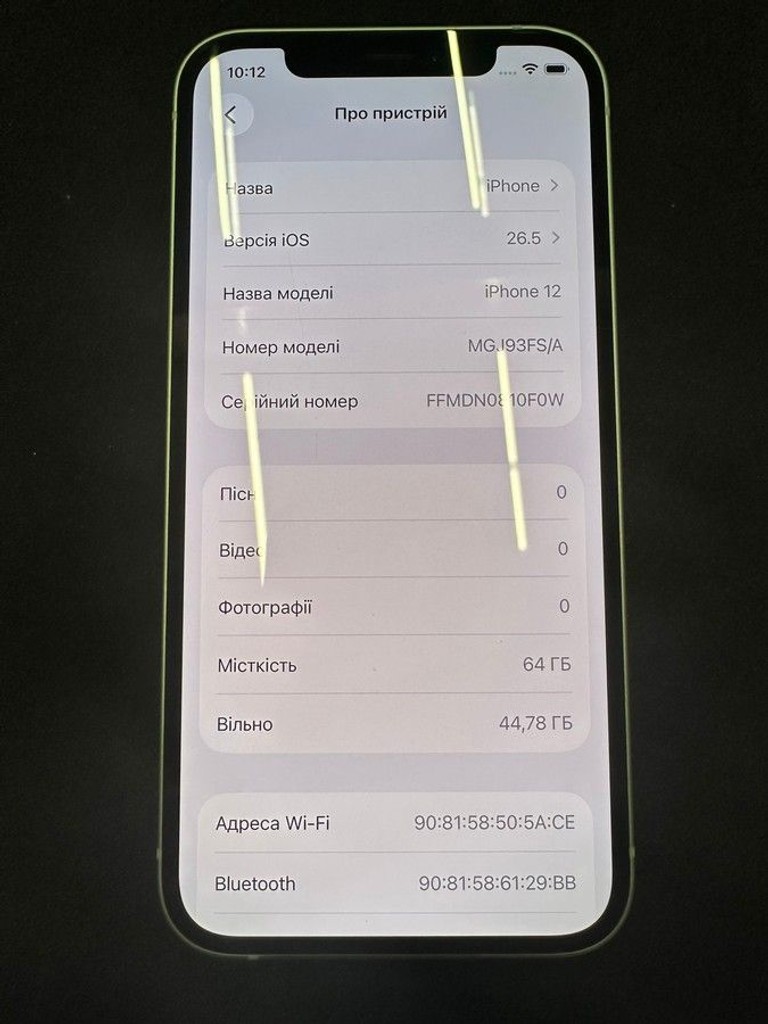 Оголошення Apple iPhone 12 64GB (PRODUCT)RED Б/У
