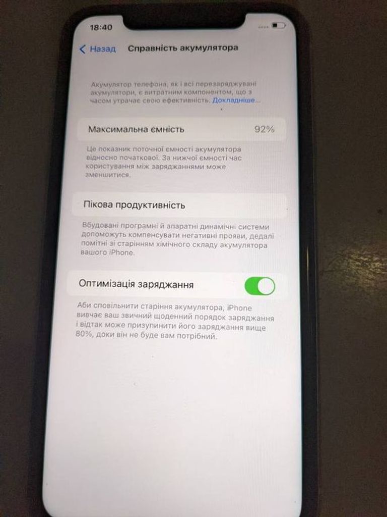 Розпродаж Apple iphone 11 64gb, продавець Техноскарб