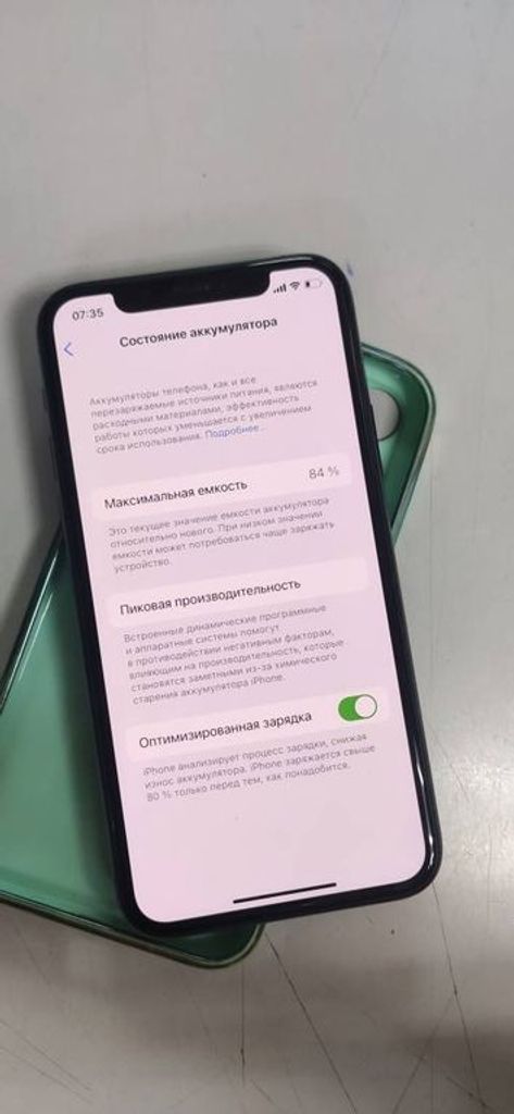 Купити Apple Iphone 11 pro Б/У
