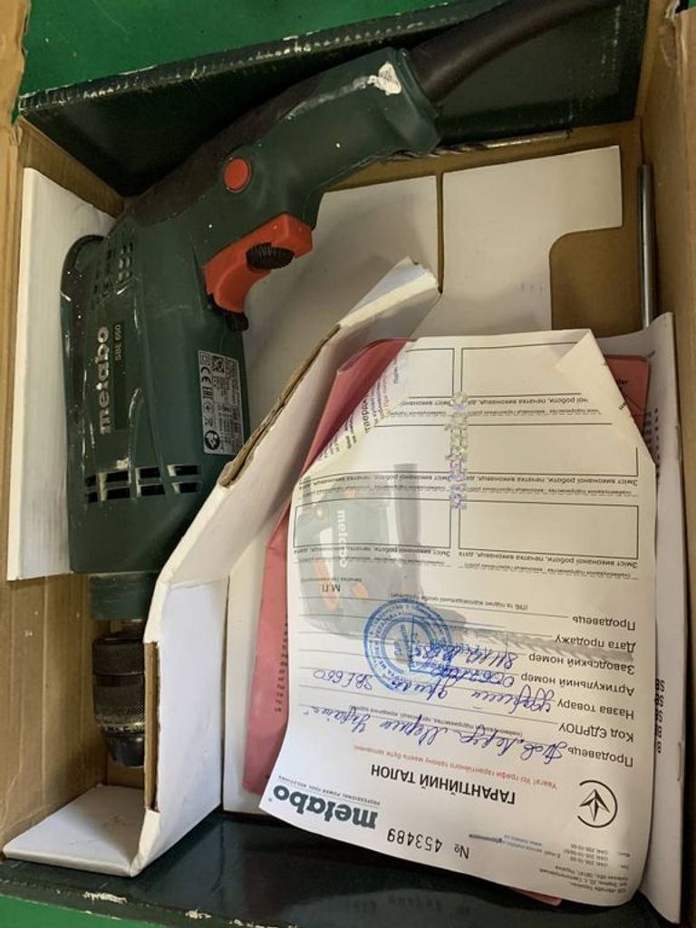 Дешево Metabo sbe 650 з ломбарду