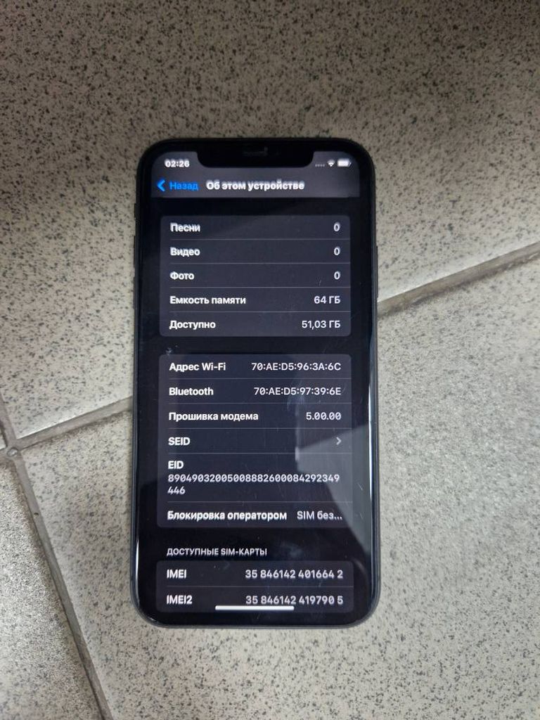 Apple iphone 11 64gb Код:01-200120058. Изображение 5