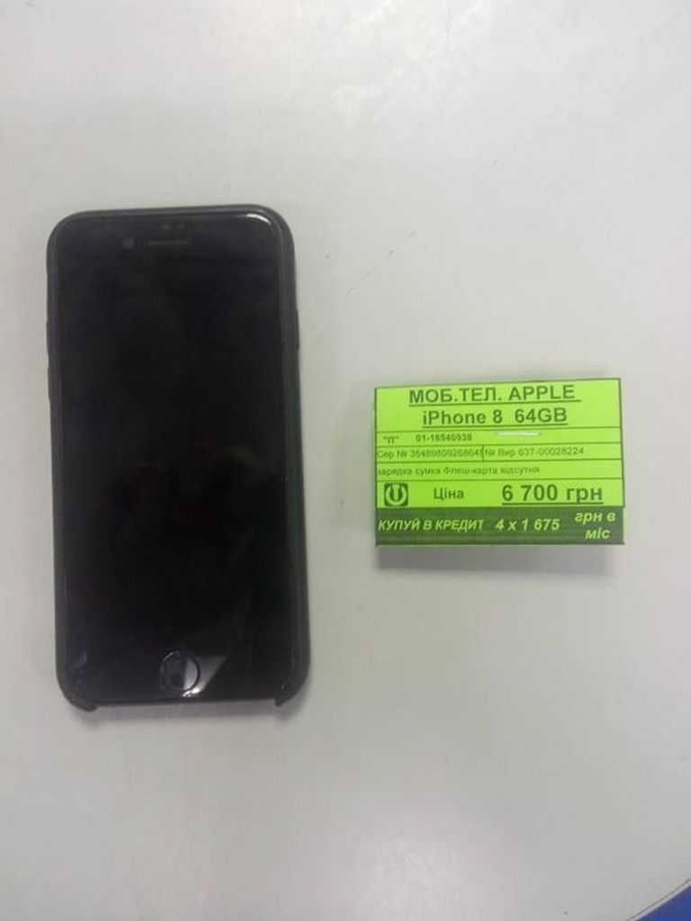 Купити Apple iphone 8 64gb Б/У