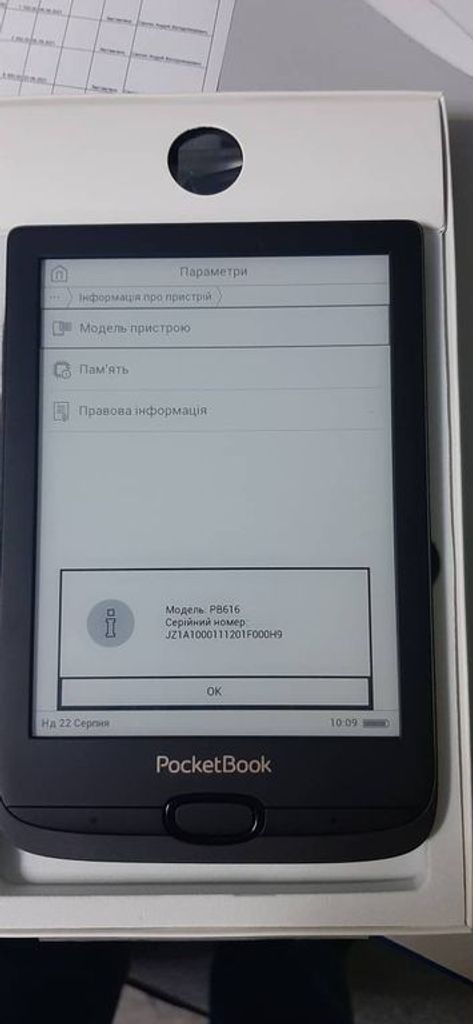 Купить Pocketbook 616 basic lux 2 pb616-h-cis Б/У