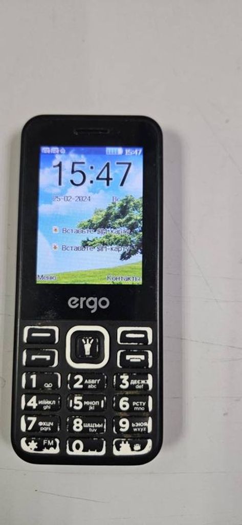 Распродажа Ergo b242, продавец Техноскарб