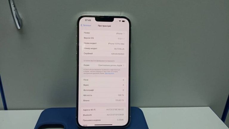 Розпродаж Apple iPhone 12 mini 256GB (PRODUCT)RED, продавець Техноскарб
