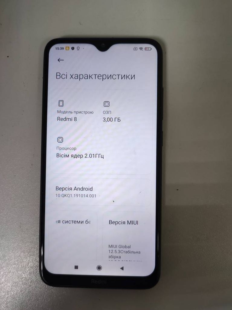 Розпродаж Xiaomi Redmi 8 3/32GB Blue, продавець Техноскарб