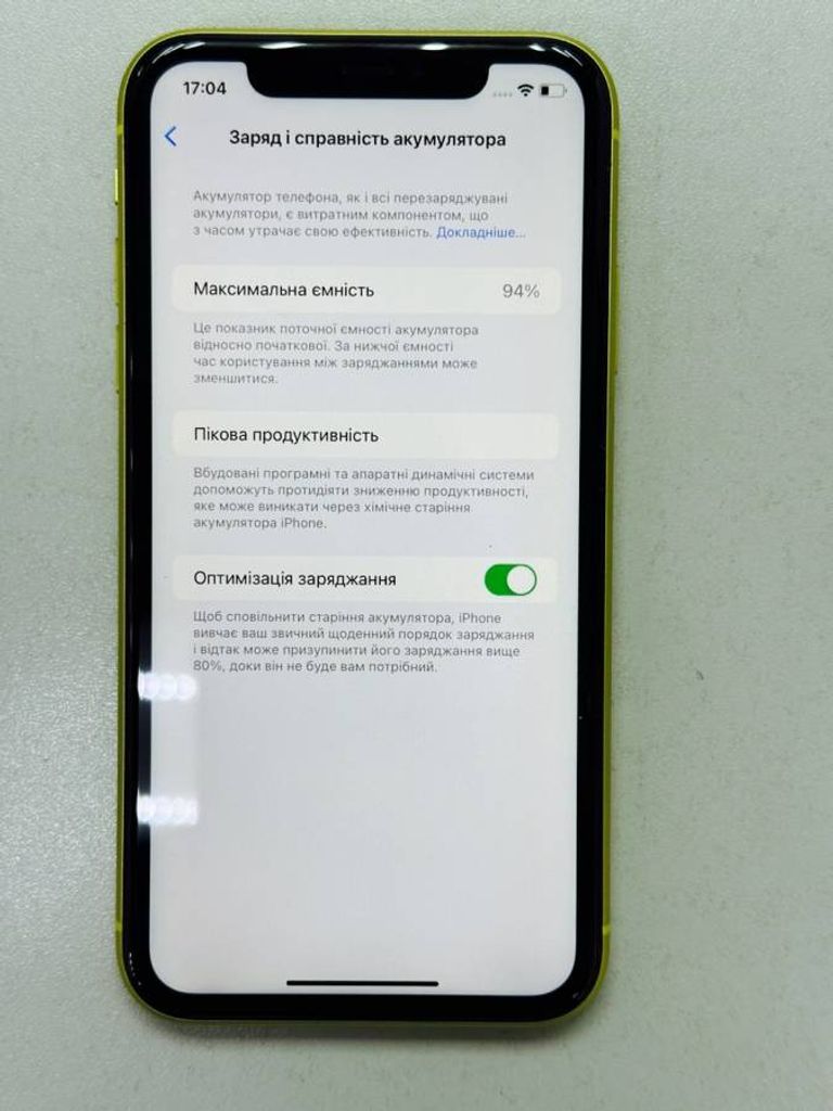 Apple iphone 11 64gb Код:01-200224017. Зображення 5