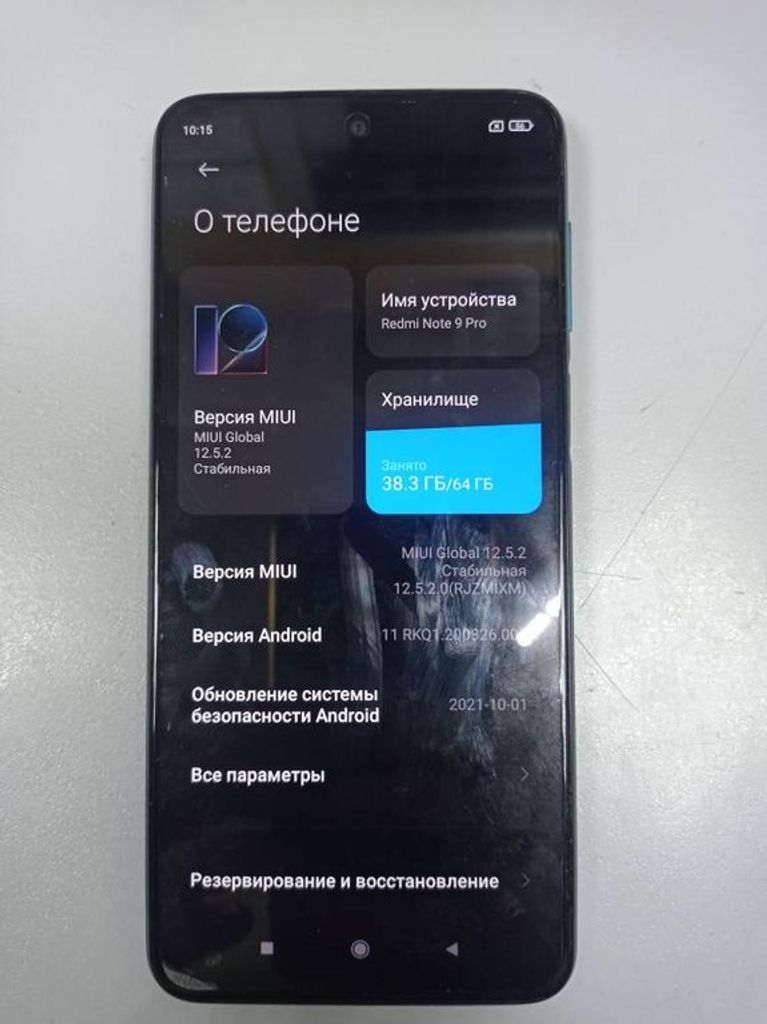Оголошення Xiaomi redmi note 9 pro 6/64gb Б/У