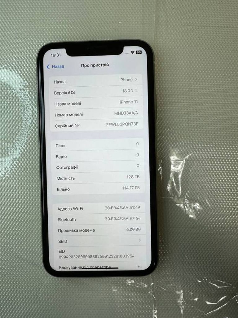 Оголошення Apple iphone 11 128gb Б/У