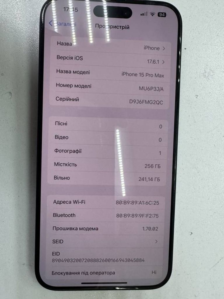 Купити Apple iphone 15 pro max 256gb Б/У