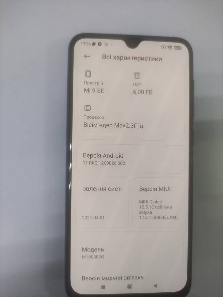 Оголошення Xiaomi mi 9 se 6/64gb Б/У
