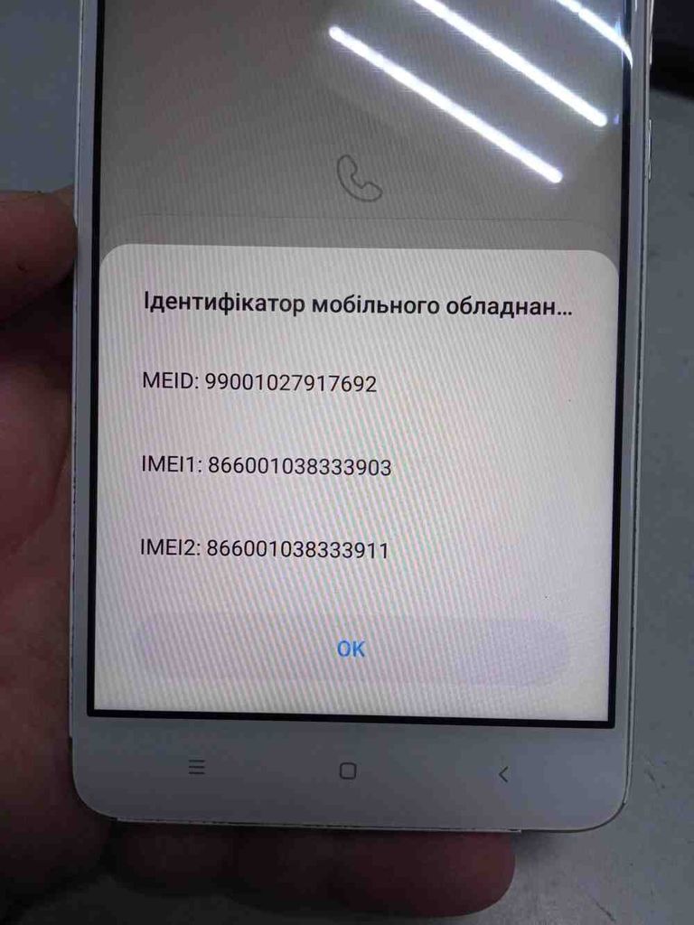 Купити Xiaomi Redmi Note 4 3/16Gb Б/У