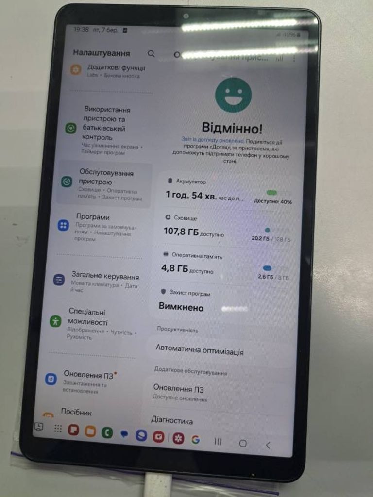 Оголошення Samsung galaxy tab a9 8/128gb wi-fi navy Б/У