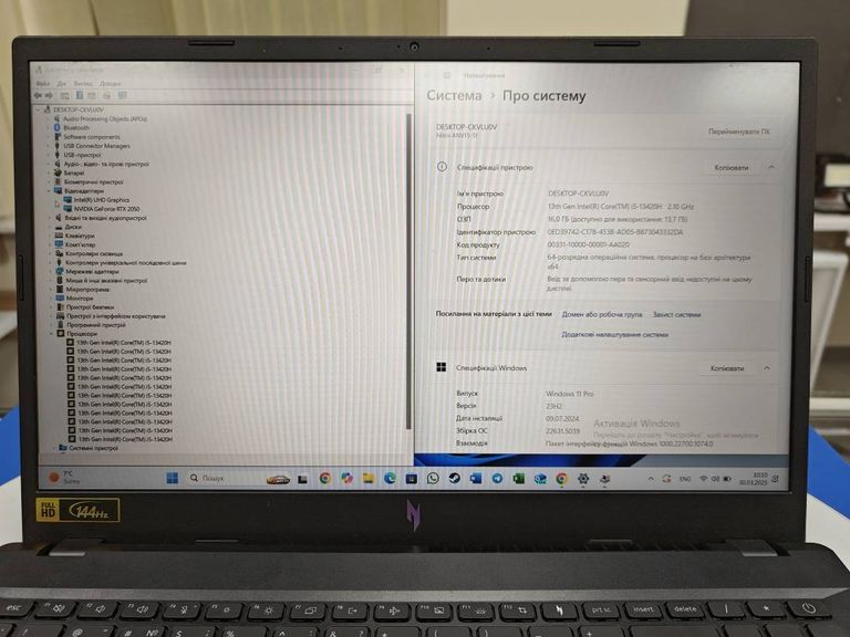 Дешиво Acer nitro v 15 anv15-51 с ломбарда