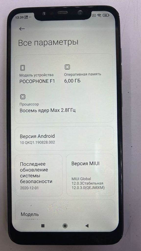 Купити Xiaomi poco f1 6/64gb Б/У