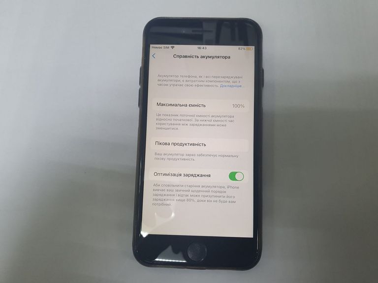 Объявление Apple iphone 7 128gb Б/У