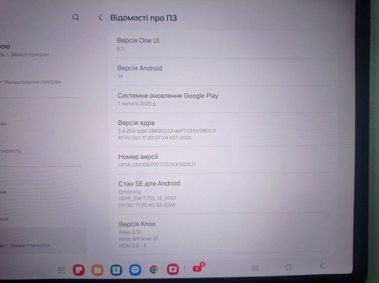 Дешево Samsung galaxy tab s7 fe 4/64gb wi-fi з ломбарду