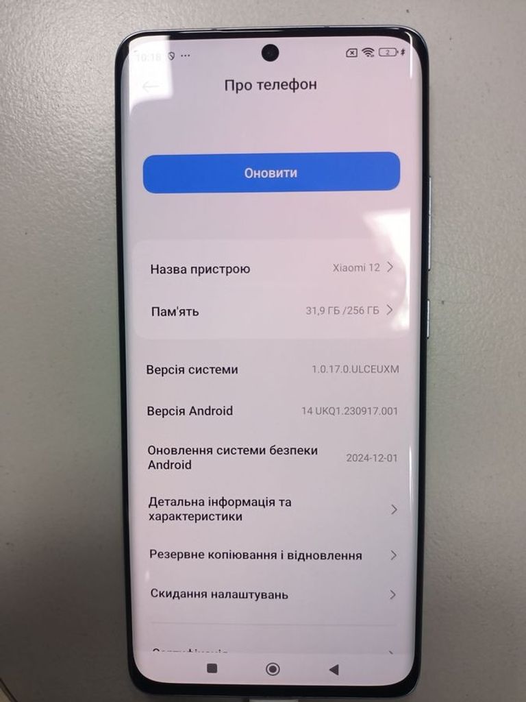 Купити Xiaomi 12 8/256GB Б/У