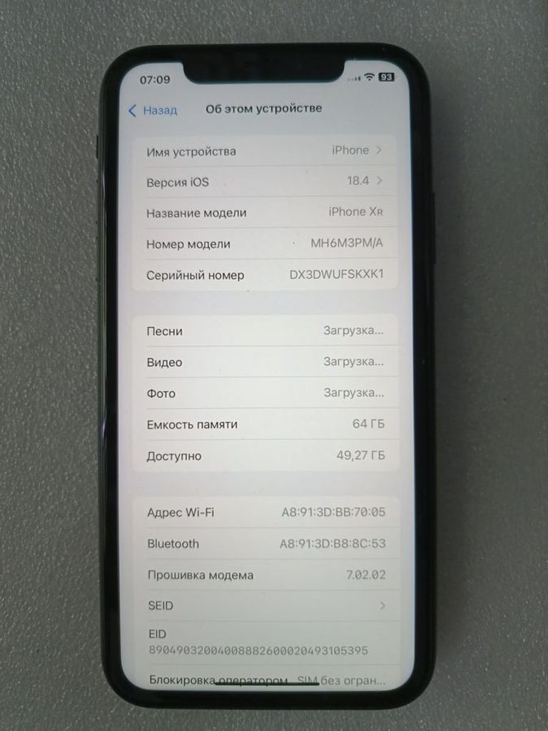 Купить Apple iphone xr 64gb Б/У