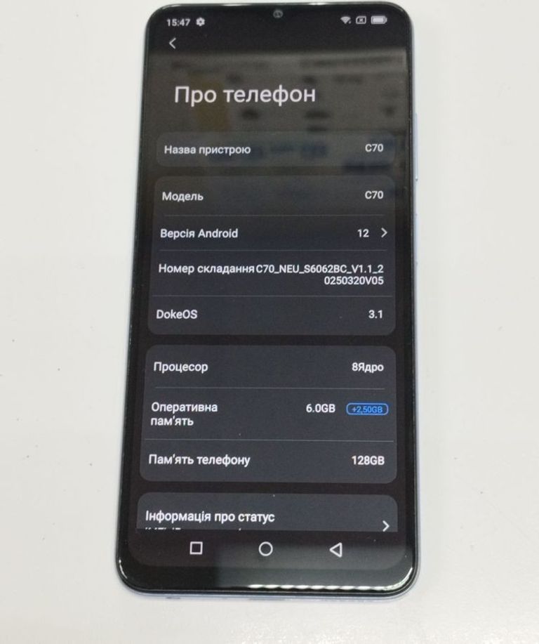 Дешево Blackview Oscal C70 6/128GB Blue з ломбарду