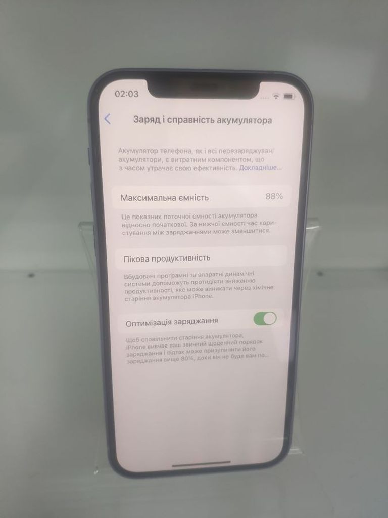 Apple iPhone 12 128GB (PRODUCT)RED Код:01-200483084. Изображение 6