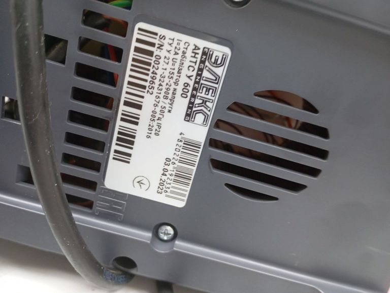 Объявление Елекс антс у 600 Б/У