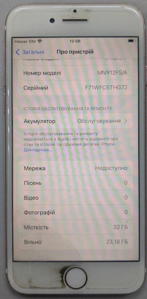 Распродажа Apple iphone 7 32gb, продавец Техноскарб