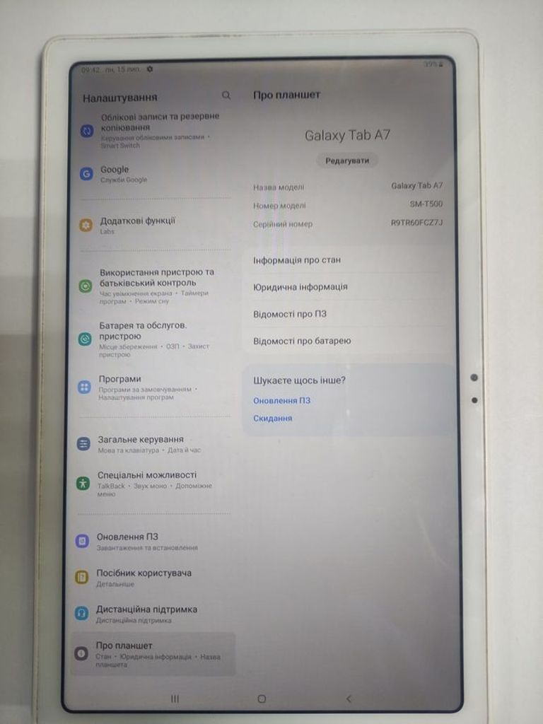 Купити Samsung galaxy tab a7 sm-t500 3/32gb Б/У