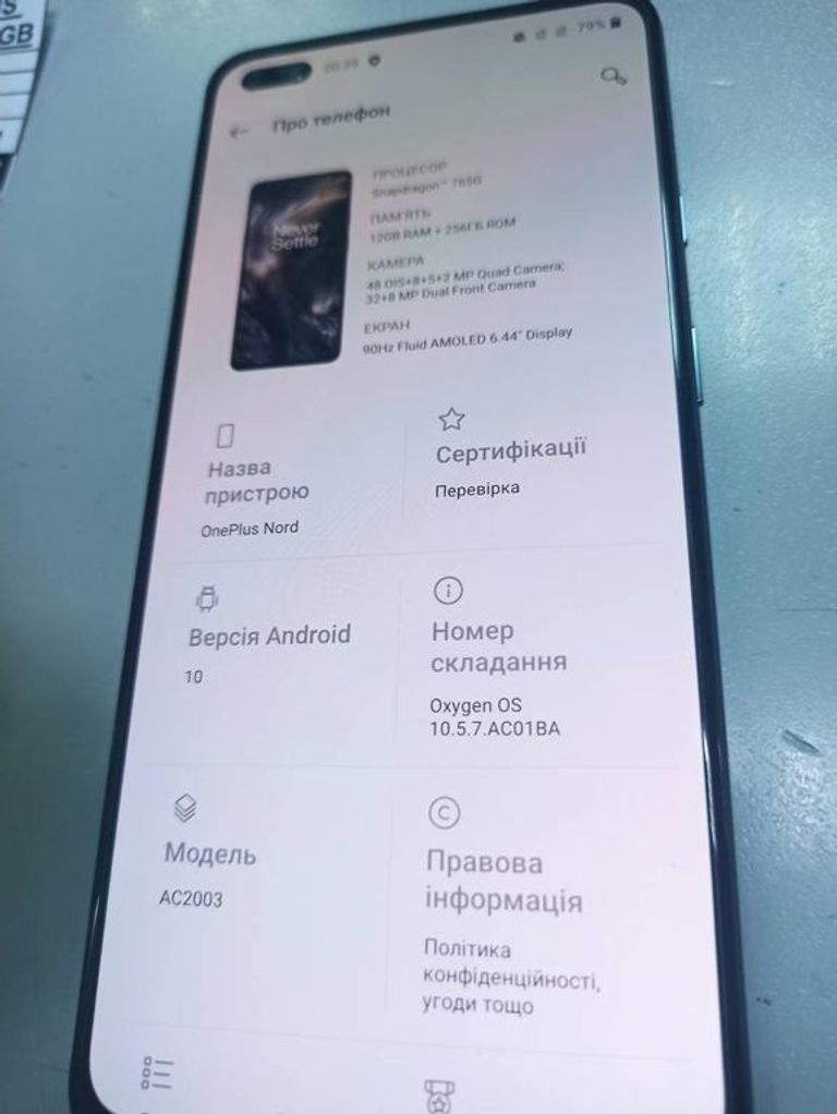Оголошення One Plus nord ac2003 12/256gb Б/У